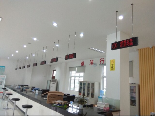 連云港東?？h桃林鎮(zhèn)便民服務(wù)中心排隊(duì)叫號(hào)系統(tǒng)、平板評(píng)價(jià)系統(tǒng)