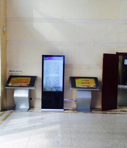 南京市建鄴區(qū)政務中心自助服務機、展示機、辦事導航機3.jpg